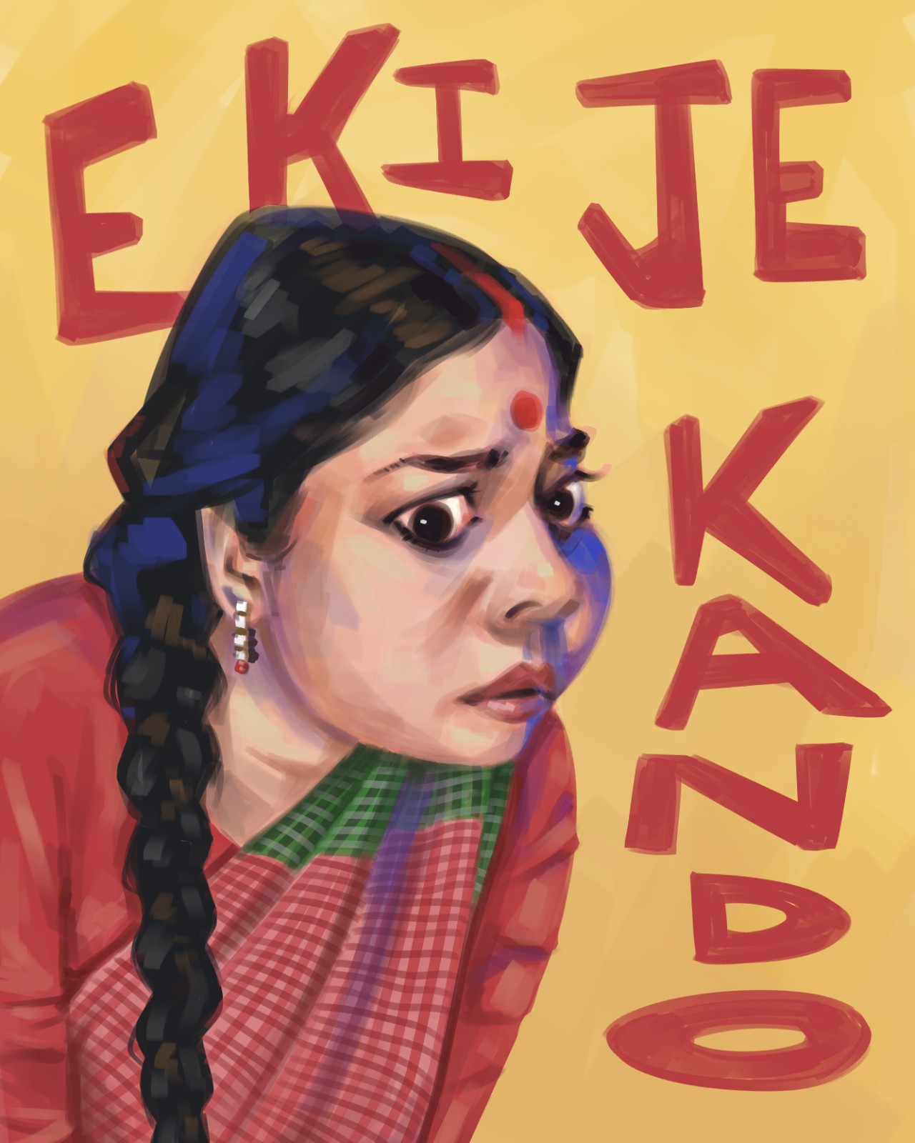 E ki je kando by Suranjana Dhar