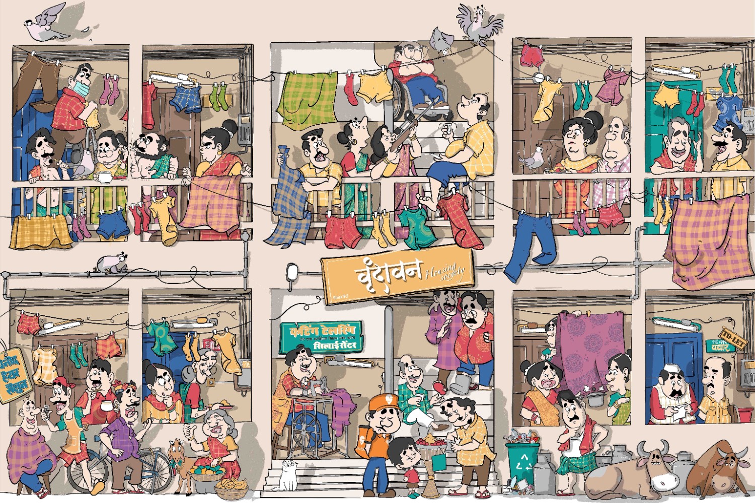 Chawl Series by Karthik Nakkana